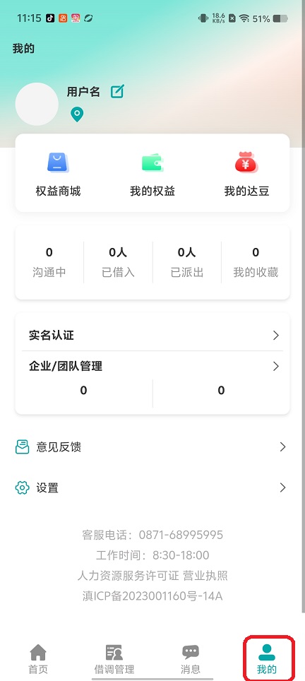 微信图片_20260513111558_26040_2.jpg