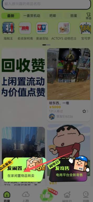 95c01b28fee1e2640cd4fe34f7a88b1a.png image.png