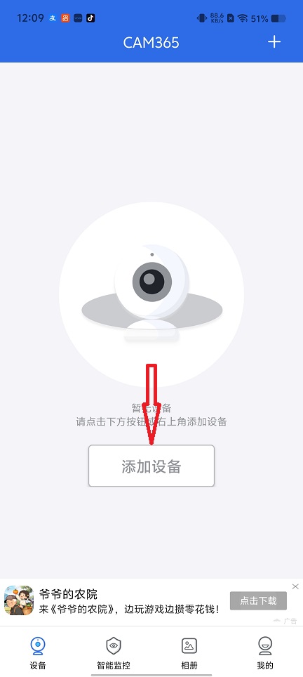 微信图片_20260513121031_26105_2.jpg