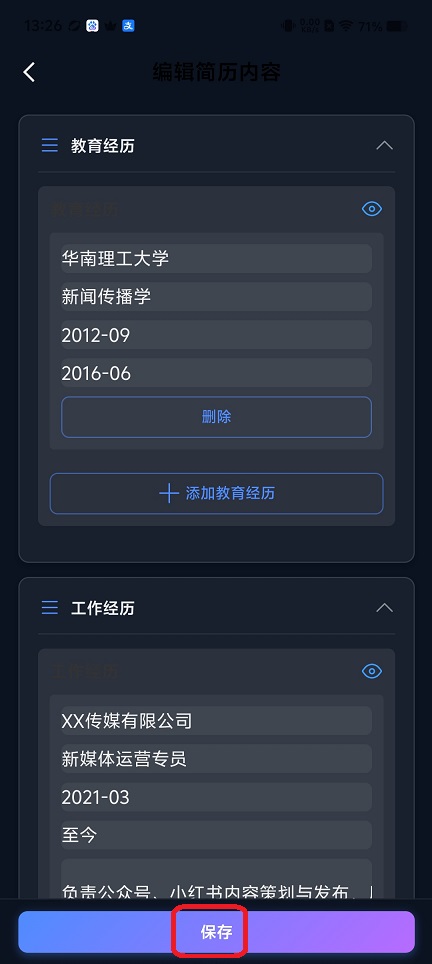 微信图片_20260514132616_26231_2.jpg
