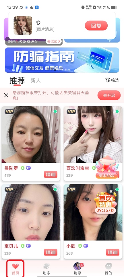 微信图片_20260514132949_26254_2.jpg