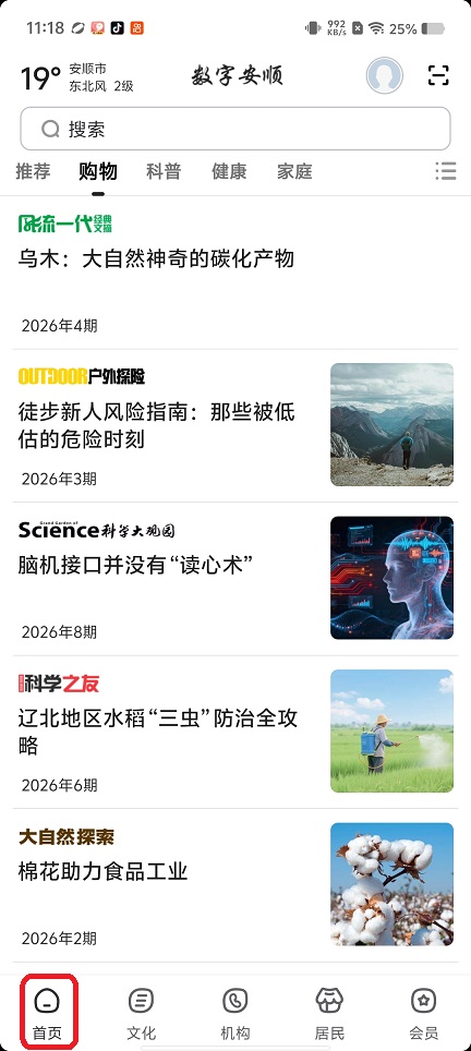 微信图片_20260514111906_26190_2.jpg