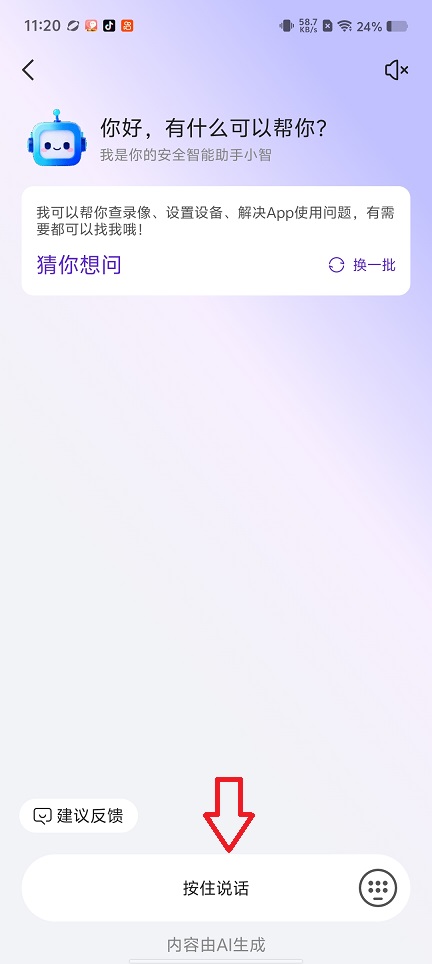 微信图片_20260514112032_26202_2.jpg