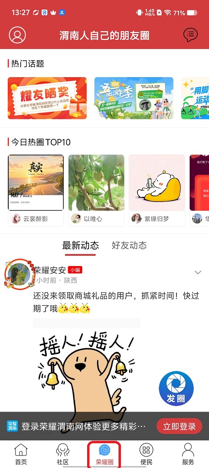 微信图片_20260514132738_26244_2.jpg