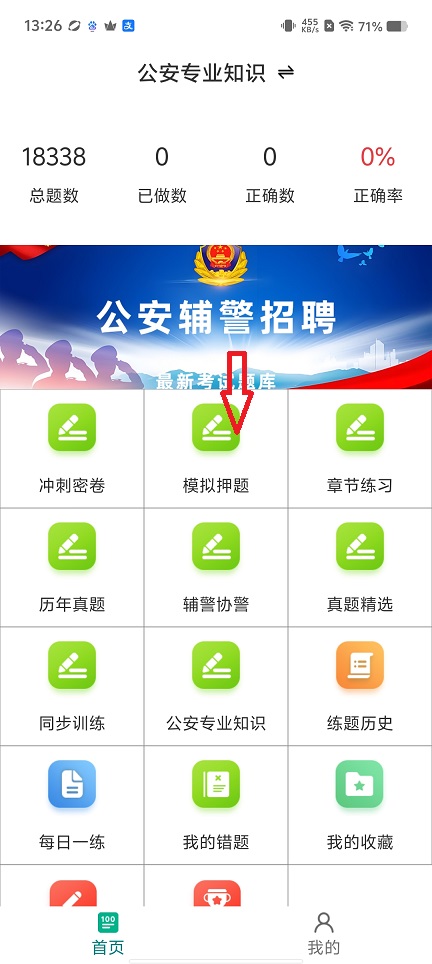 微信图片_20260514132704_26238_2.jpg