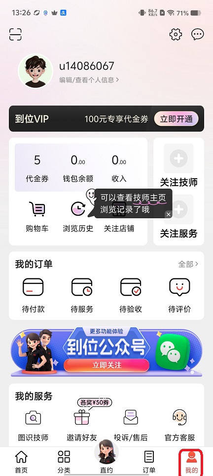 微信图片_20260514132648_26236_2.jpg