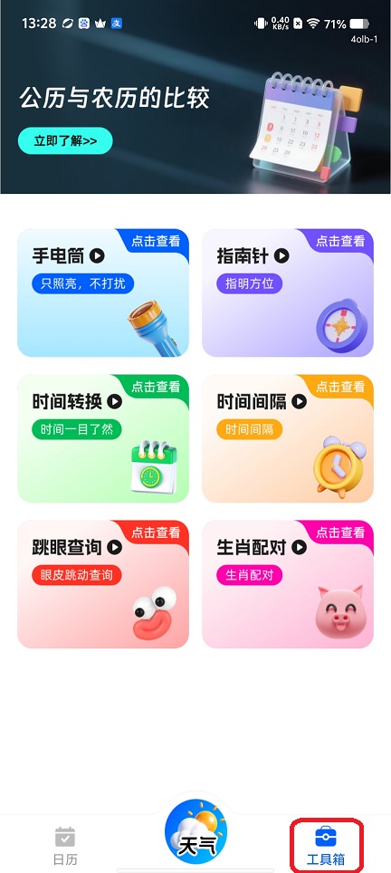 微信图片_20260514132844_26249_2.jpg