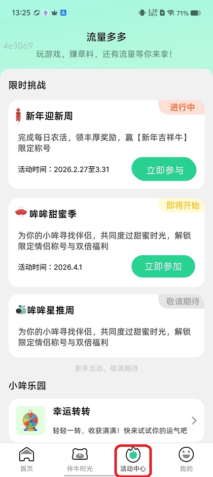 微信图片_20260514132537_26228_2.jpg