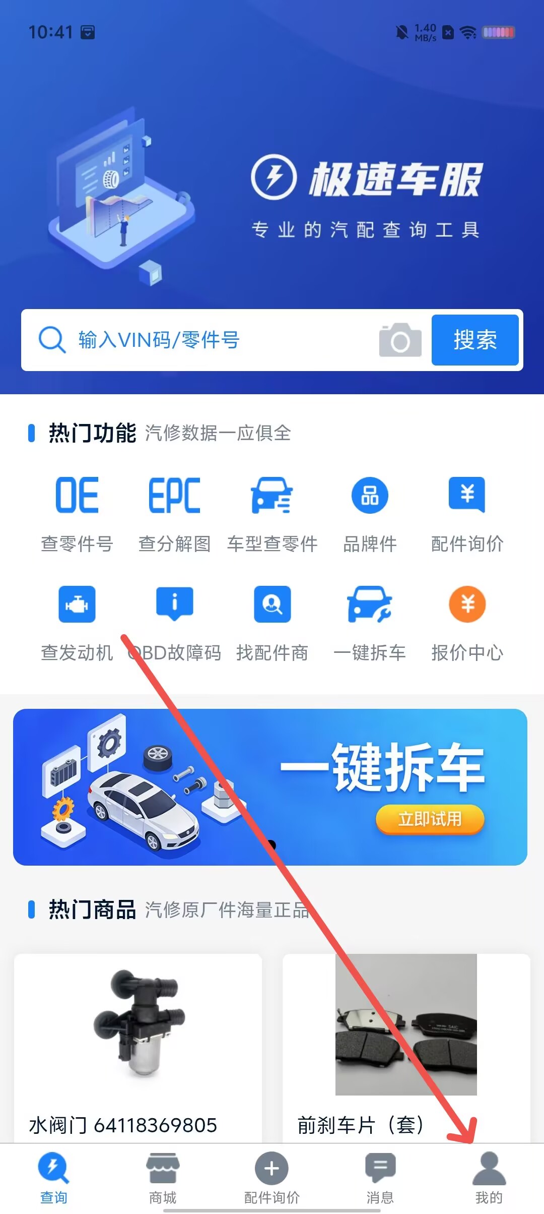 2a3ae9e1b0c2fbda6523902955f89fcf.jpg 2a3ae9e1b0c2fbda6523902955f89fcf.jpg