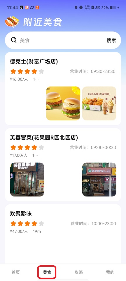 微信图片_20260514114536_26212_2.jpg