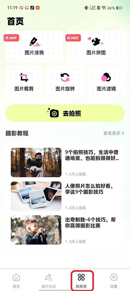 3cdc2f46314b64de98aa93c9a2d70798.jpg 微信图片_20260514112015_26199_2.jpg