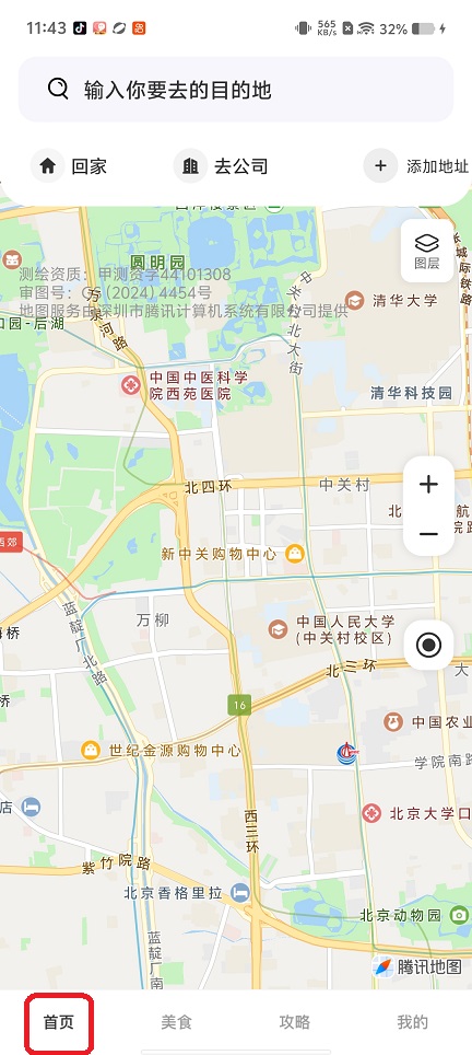 微信图片_20260514114528_26211_2.jpg