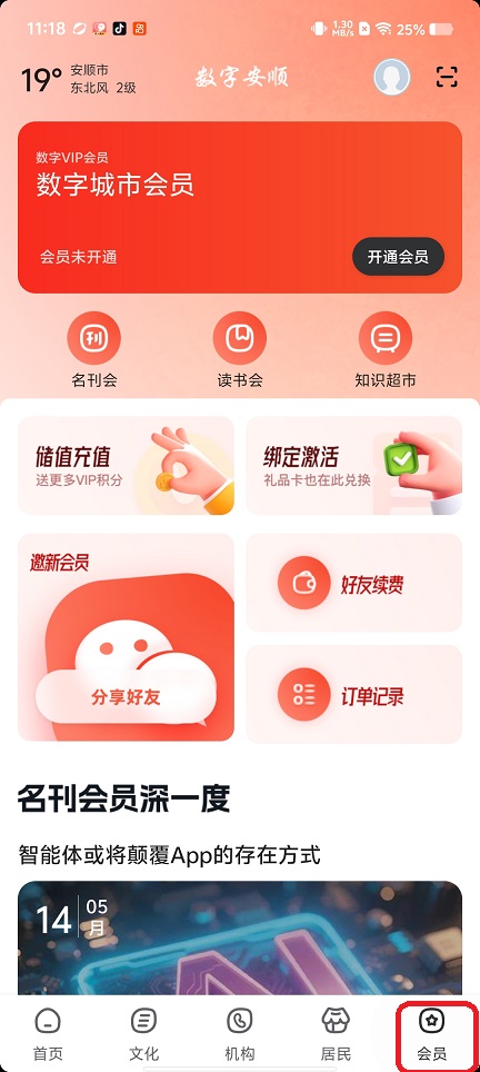 微信图片_20260514111926_26195_2.jpg
