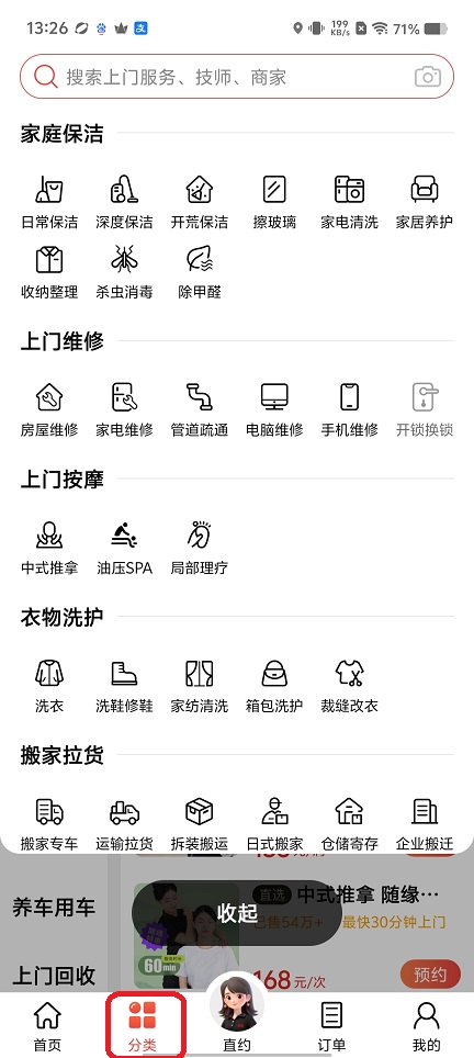 微信图片_20260514132642_26234_2.jpg