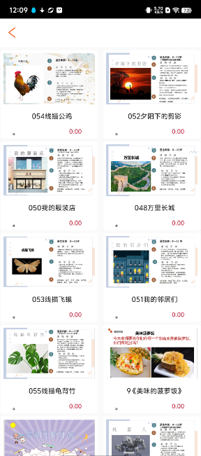 723cf0df3aaffc803413725e2fb37362.png image.png