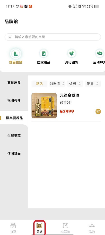 微信图片_20260514111753_26182_2.jpg