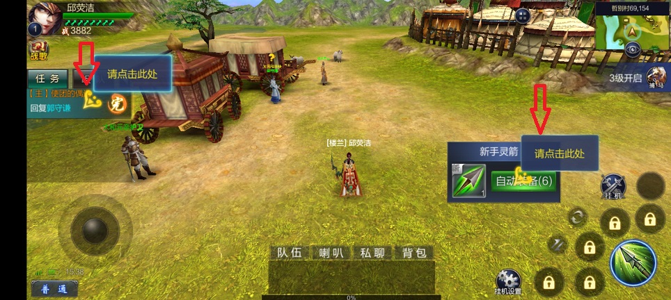 805a7c01a1389497d1b6c74f514f8e8c.jpg 微信图片_20260514153832_26307_2.jpg