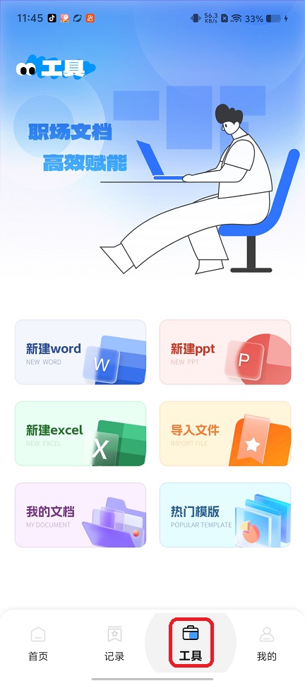 微信图片_20260514114605_26218_2.jpg