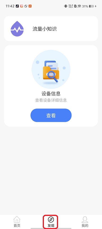 微信图片_20260514114232_26205_2.jpg