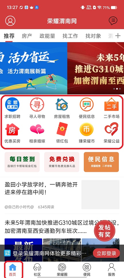微信图片_20260514132736_26242_2.jpg