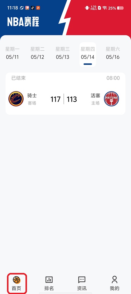 微信图片_20260514111822_26186_2.jpg