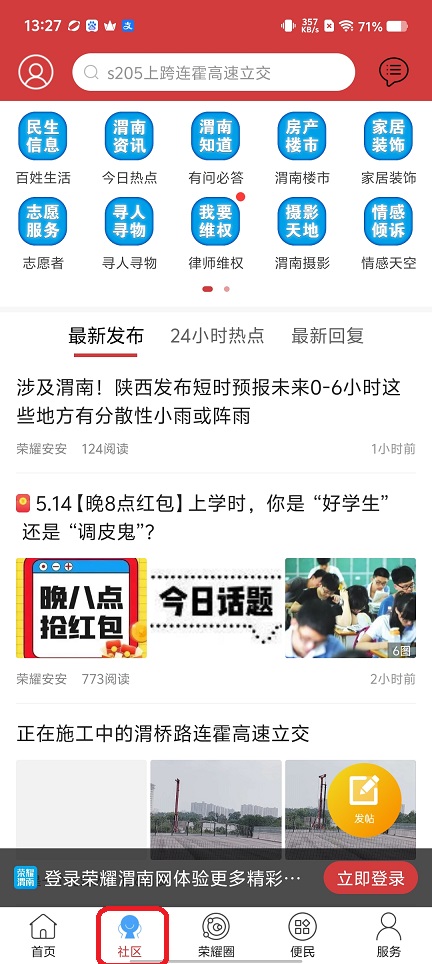 微信图片_20260514132737_26243_2.jpg
