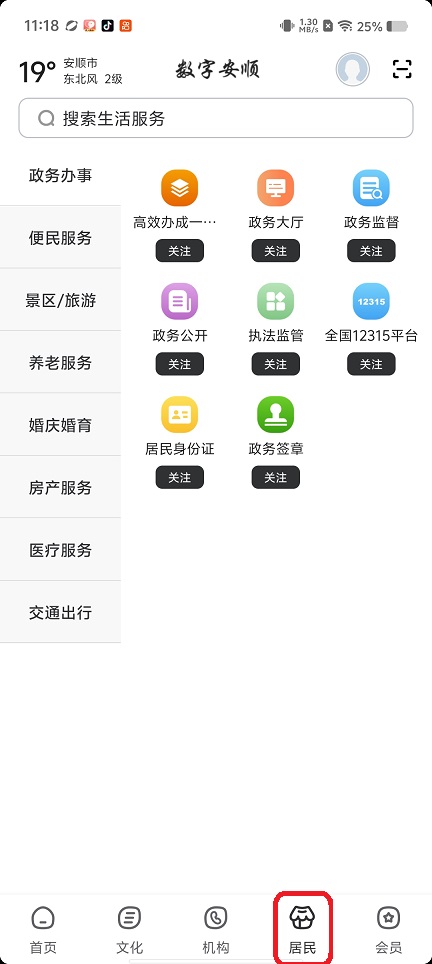 微信图片_20260514111919_26194_2.jpg
