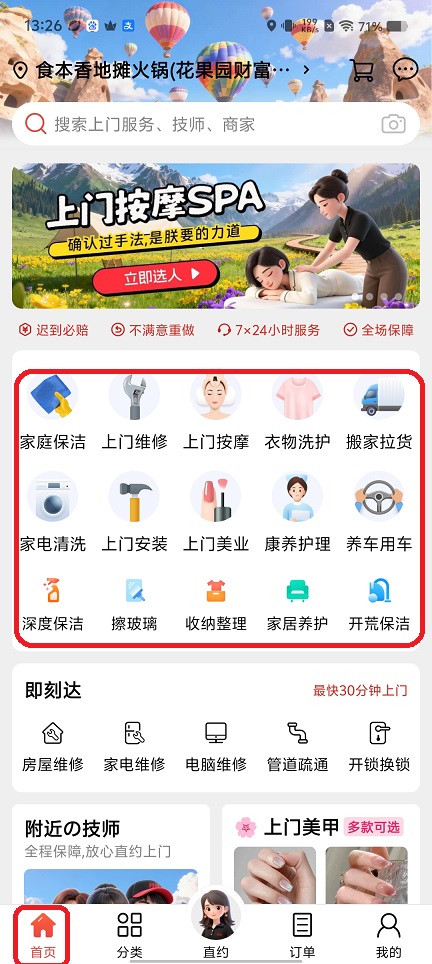 微信图片_20260514132641_26233_2.jpg