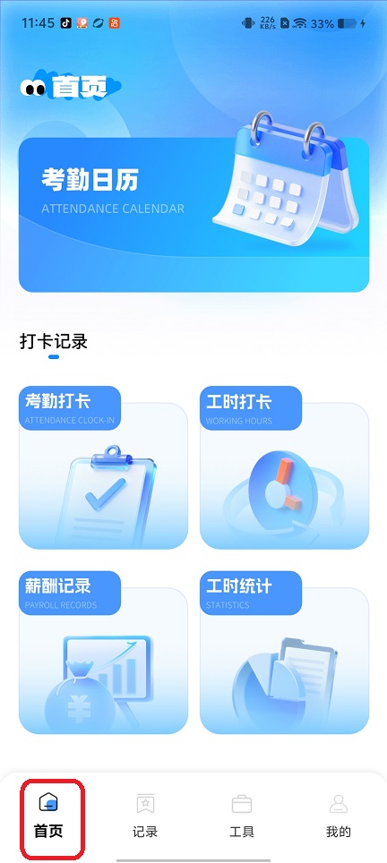 微信图片_20260514114603_26216_2.jpg