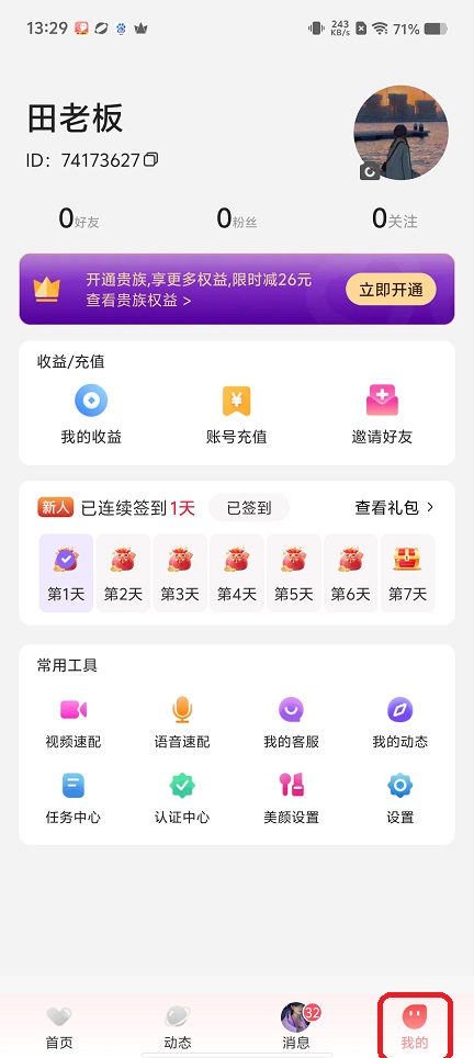 微信图片_20260514132954_26257_2.jpg