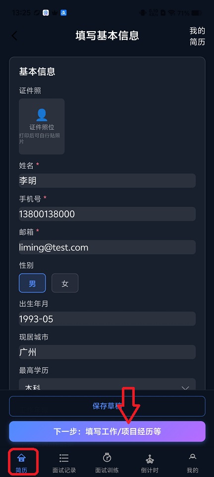 微信图片_20260514132615_26230_2.jpg