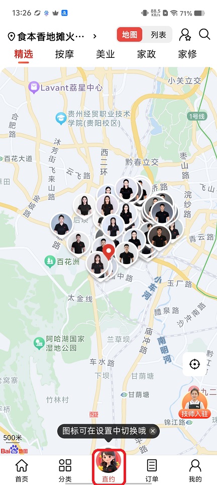 微信图片_20260514132645_26235_2.jpg