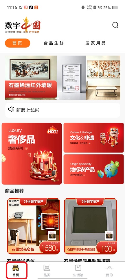 微信图片_20260514111748_26181_2.jpg