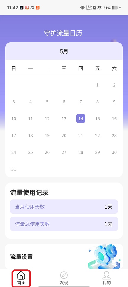 微信图片_20260514114229_26204_2.jpg