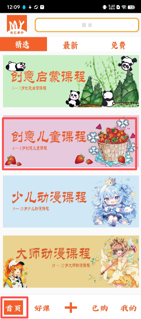 e9fc2d99012cef4affa8bf2afd7bf3c5.png image.png