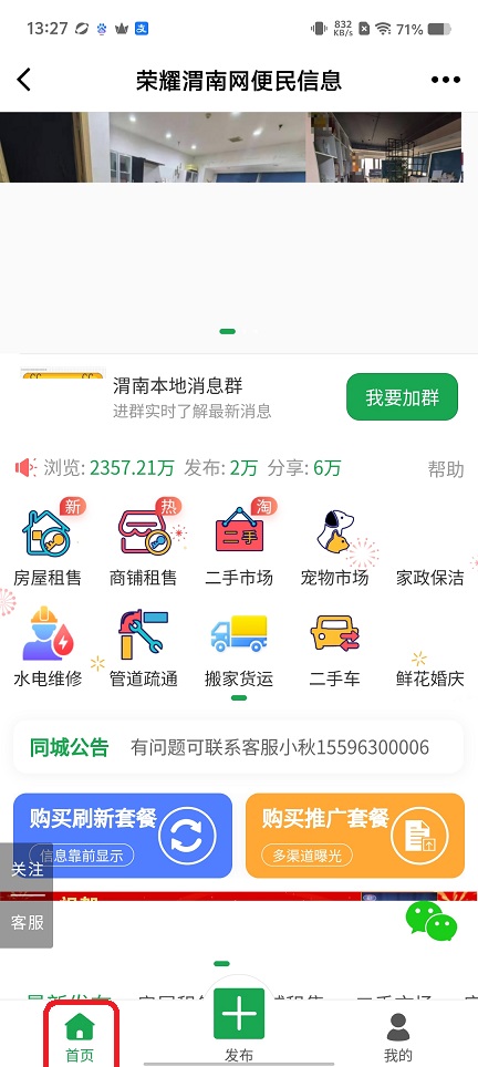 微信图片_20260514132739_26245_2.jpg