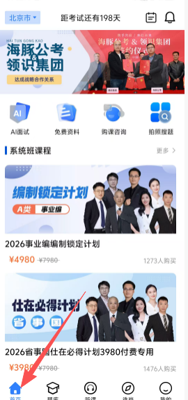 f5f5356a157e0fac52f75b28a56b3aa2.png