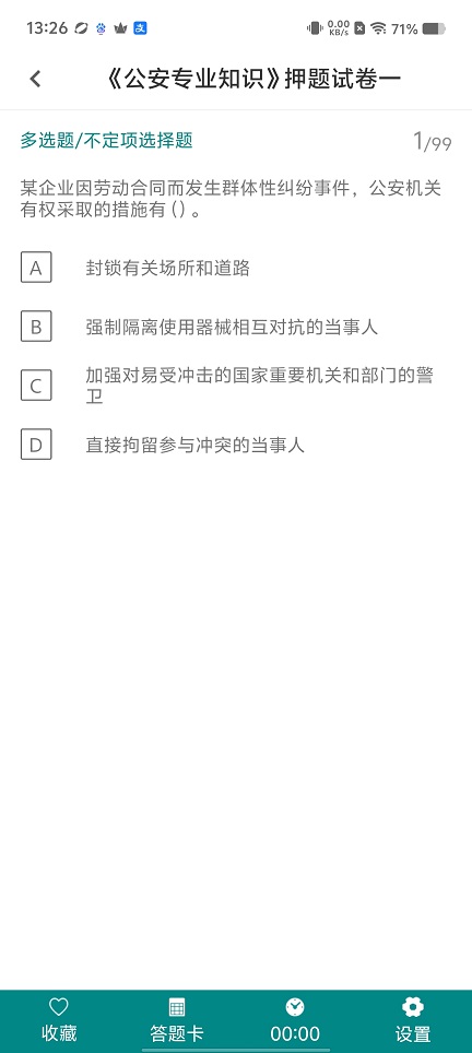 微信图片_20260514132706_26240_2.jpg