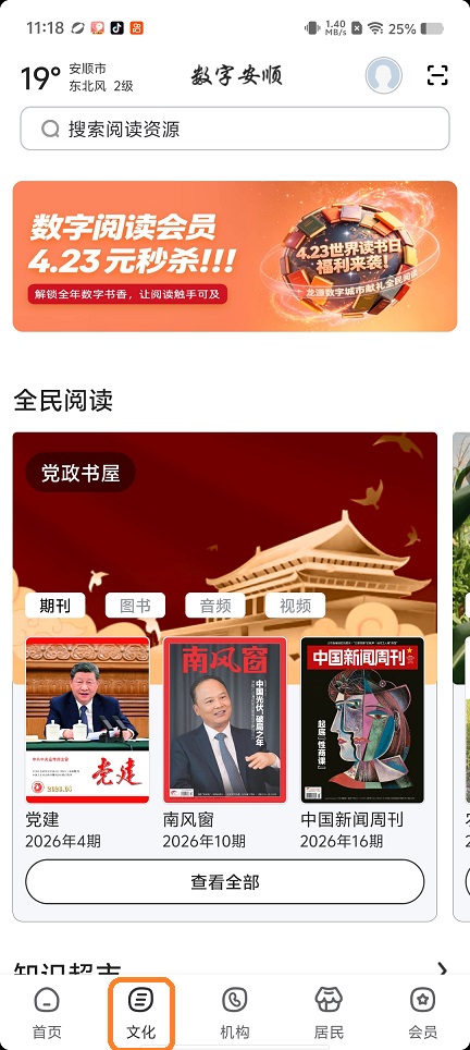 微信图片_20260514111912_26191_2.jpg