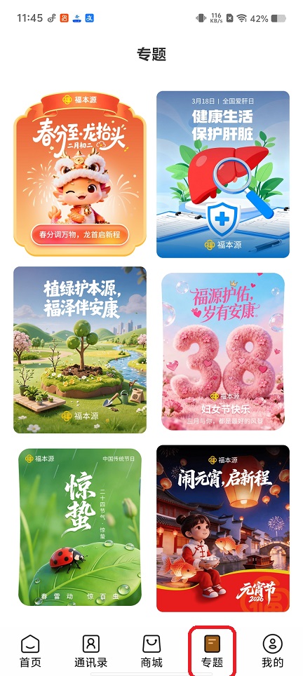 071408f382d080d8df41feecae1a2cee.jpg 微信图片_20260515114617_26374_2.jpg