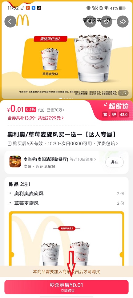 微信图片_20260515115223_26390_2.jpg