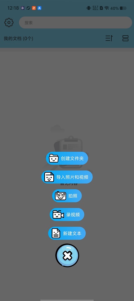 微信图片_20260515121830_26405_2.jpg