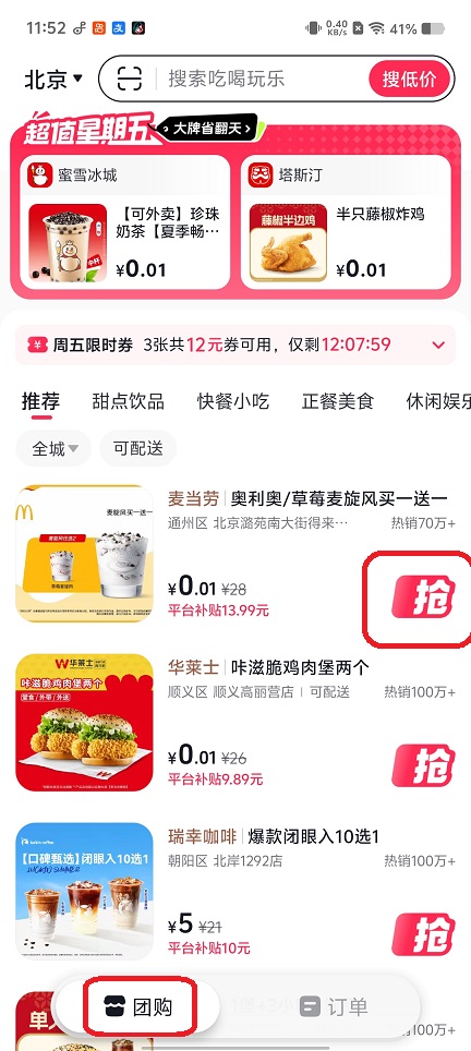 微信图片_20260515115222_26389_2.jpg