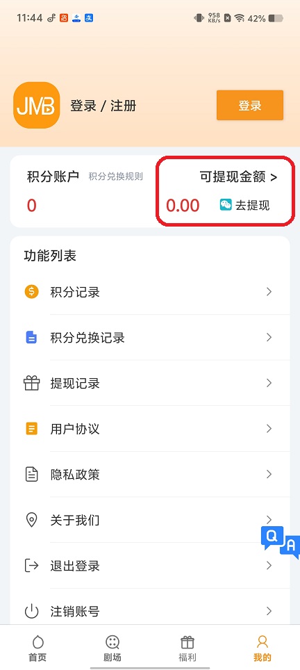 微信图片_20260515114533_26369_2.jpg