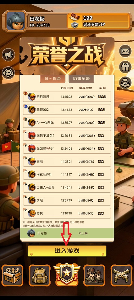微信图片_20260515142450_26450_2.jpg