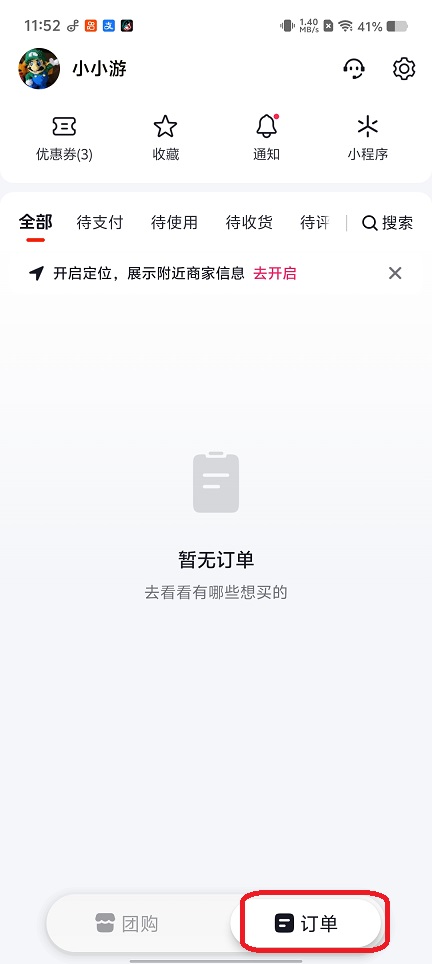 微信图片_20260515115224_26391_2.jpg