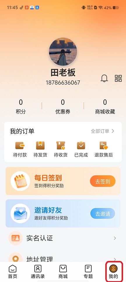 5508898e6f8336c8baf8512dadaafd14.jpg 微信图片_20260515114620_26375_2.jpg