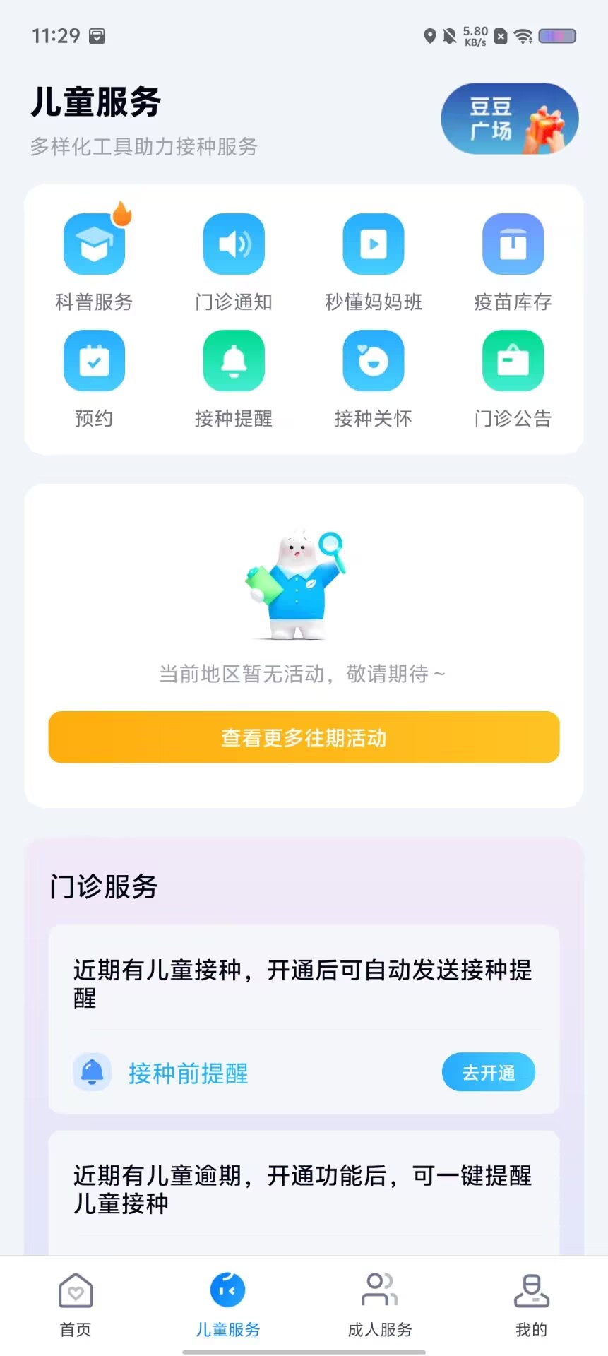 61fae8963492c8591da481c470459242.jpg