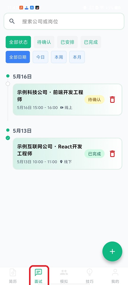 微信图片_20260515114209_26355_2.jpg