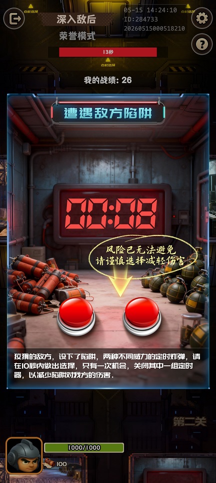 微信图片_20260515142458_26453_2.jpg